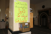  خاص بالفيديو: مجهول يقتحم مسجد الجبلية ويسرق صندوق التبرعات بعد خلع نعليه احتراماً ...!